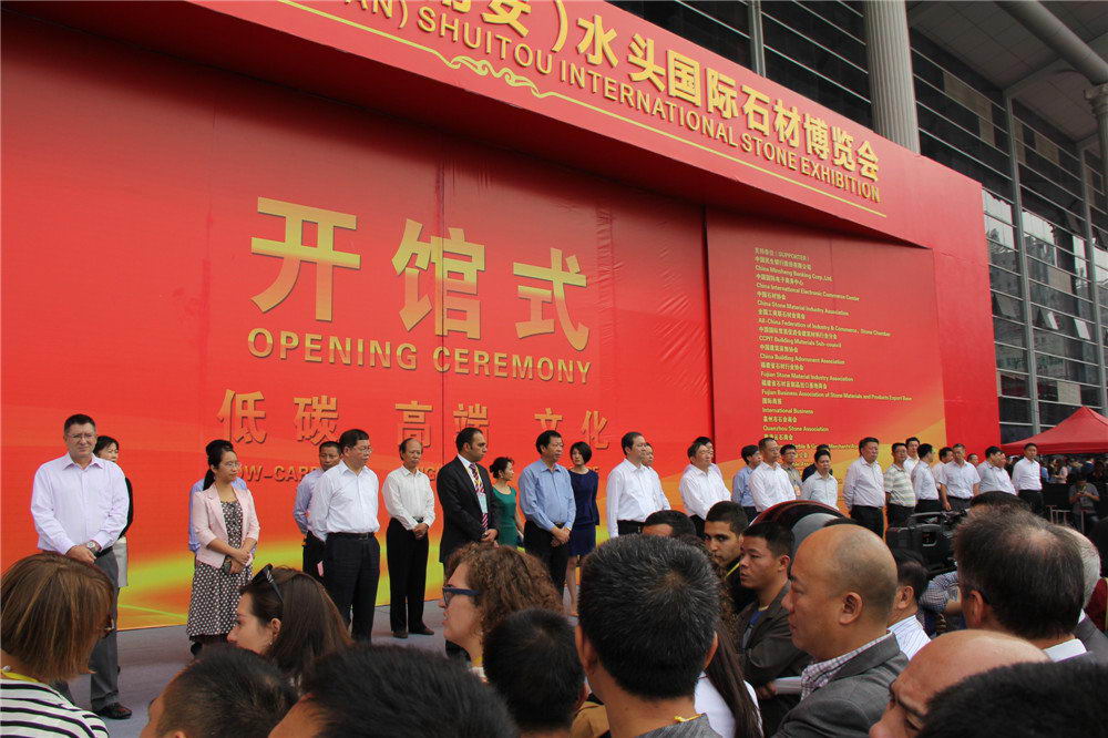 康利嫁接傳統文化    演繹高端石尚