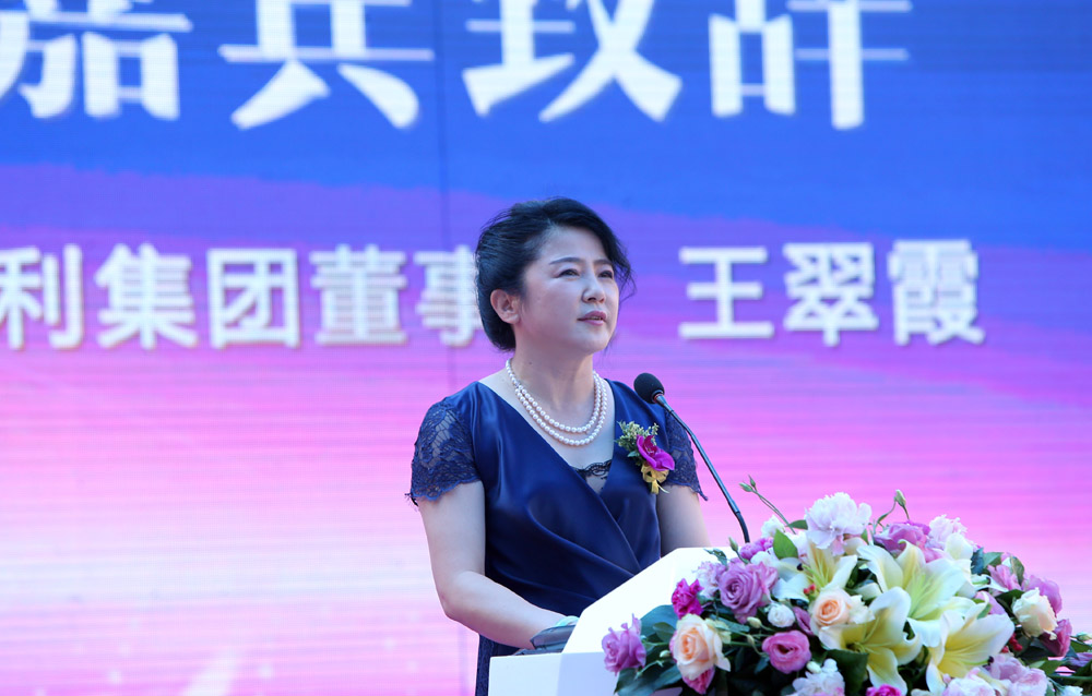 康利城“國家級雙創基地建設暨康利跨境電商服務平臺啟動儀式”盛大啟動