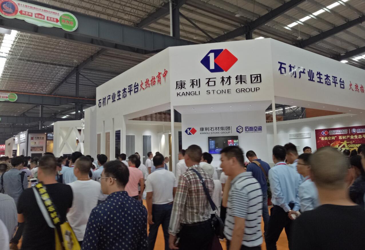 康利精彩綻放水頭展，“石尚空間”創新生態模式備受青睞