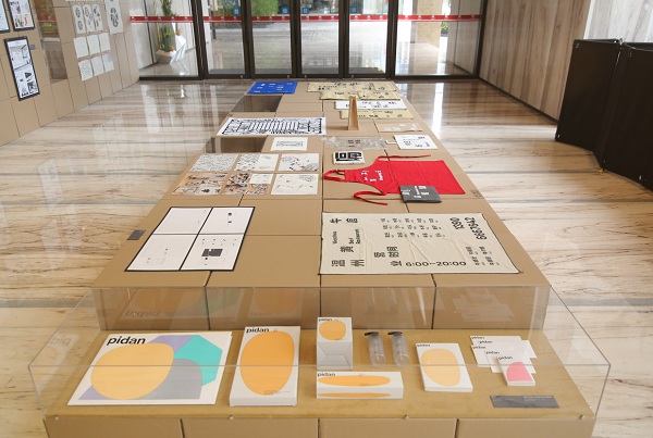 “香港設計師協會環球設計大獎深港交流展”在康利城隆重開幕