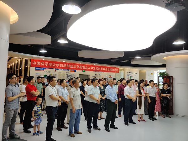 重磅！中國科學院大學聯合康利集團強強打造“兩個基地”