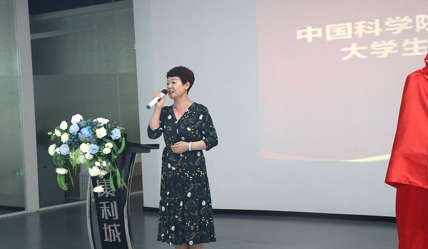 重磅！中國科學院大學聯合康利集團強強打造“兩個基地”