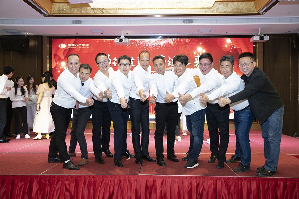 “勵行致遠，共建未來” ——康利石材集團2020年新春聯歡晚會圓滿落幕