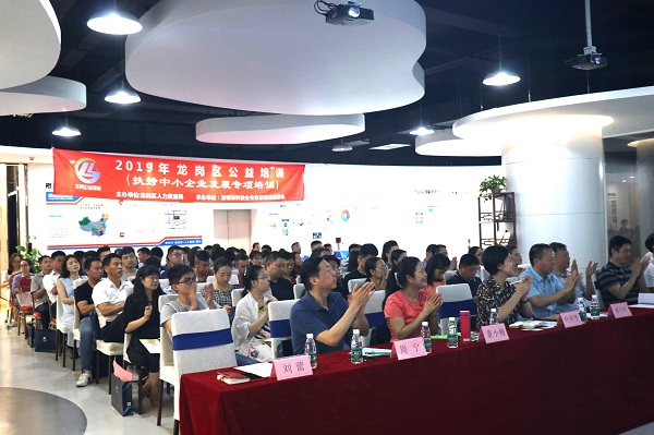 喜報！康利城榮升“龍崗區科技創新產業園” 