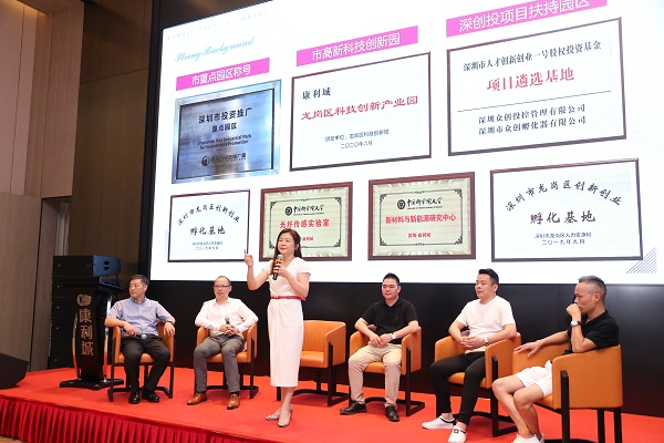 業內大咖云集，探討打造康利城電商攝影基地d