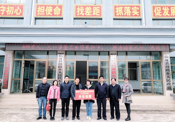 脫貧攻堅(jiān)助臨夏，康利人任重道遠(yuǎn)