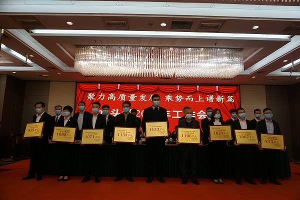 水頭康利石材榮獲“2020年省龍頭企業”、“2020年度納稅大戶”、“2021年度明星企業”等多項榮譽